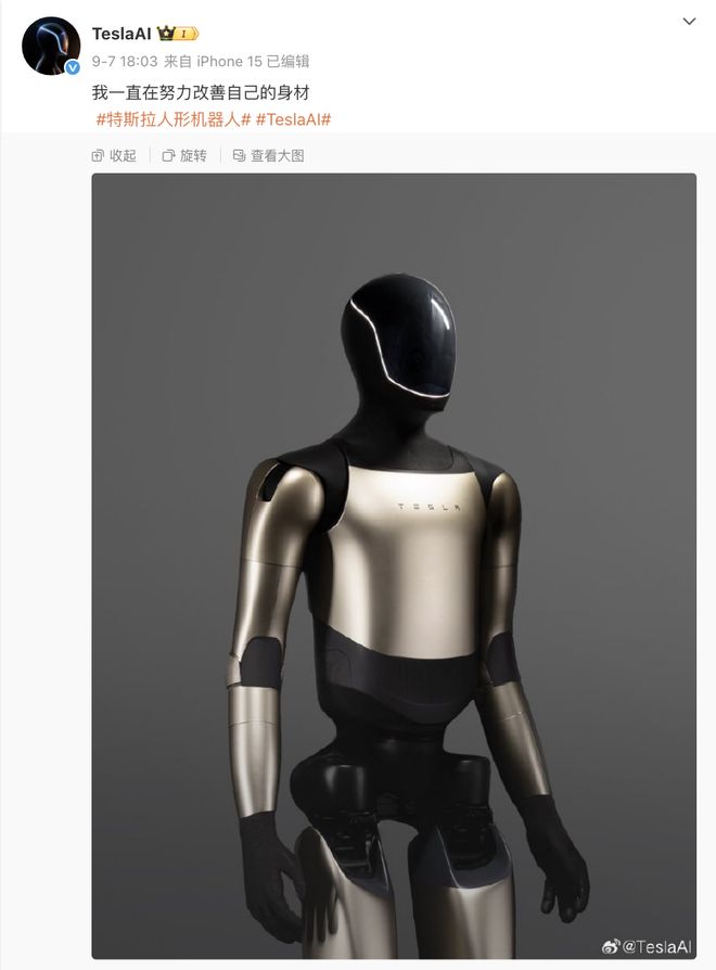 17 Pro国行电池容量或缩水OpenAI首部AI电影曝光MG不朽情缘正版小米王