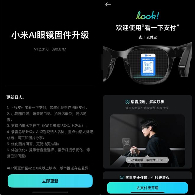 17 Pro国行电池容量或缩水OpenAI首部AI电影曝光MG不朽情缘正版小米王腾因泄密被辞退本人致歉iPhone(图9)