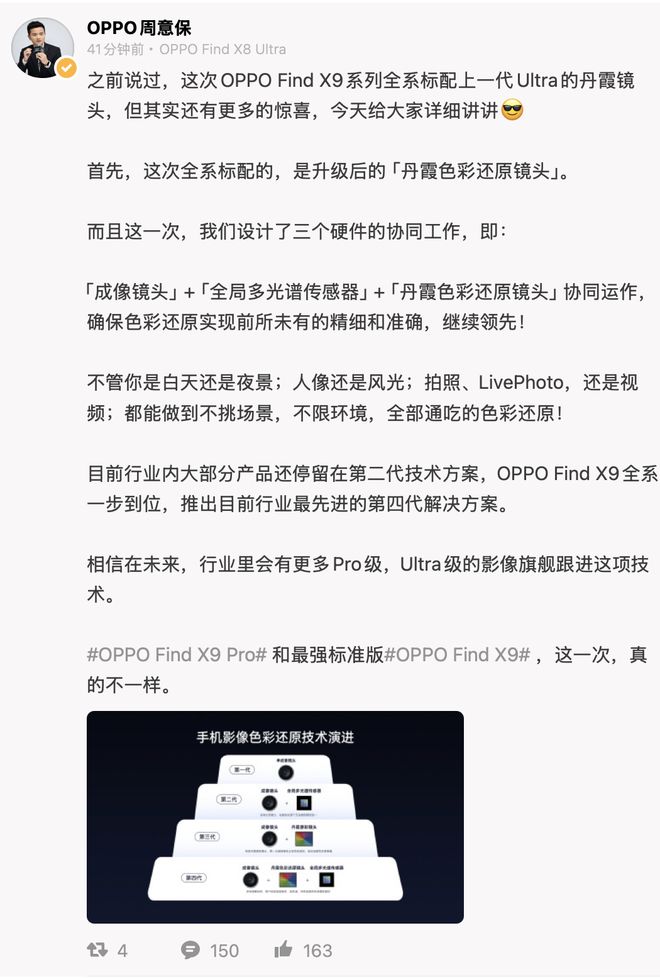 17 Pro国行电池容量或缩水OpenAI首部AI电影曝光MG不朽情缘正版小米王腾因泄密被辞退本人致歉iPhone(图18)