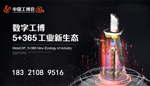会【主办及网站】2025中国国际调理食品展览会不朽情缘平台登录入口2025上海调理食品展览(图1)