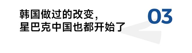 激进的扩张韩国的剧本未决的根本问题不朽情缘登录入口星巴克中国交易:(图3) 激进的扩张韩国的剧本未决的根本问题不朽情缘登录入口星巴克中国交易:(图3)