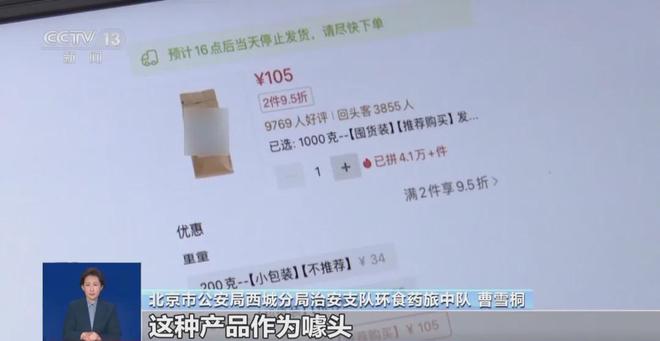 天喝！央视曝光：挨着厕所满是霉斑不朽情缘电子游戏太恶心！很多人天(图8)
