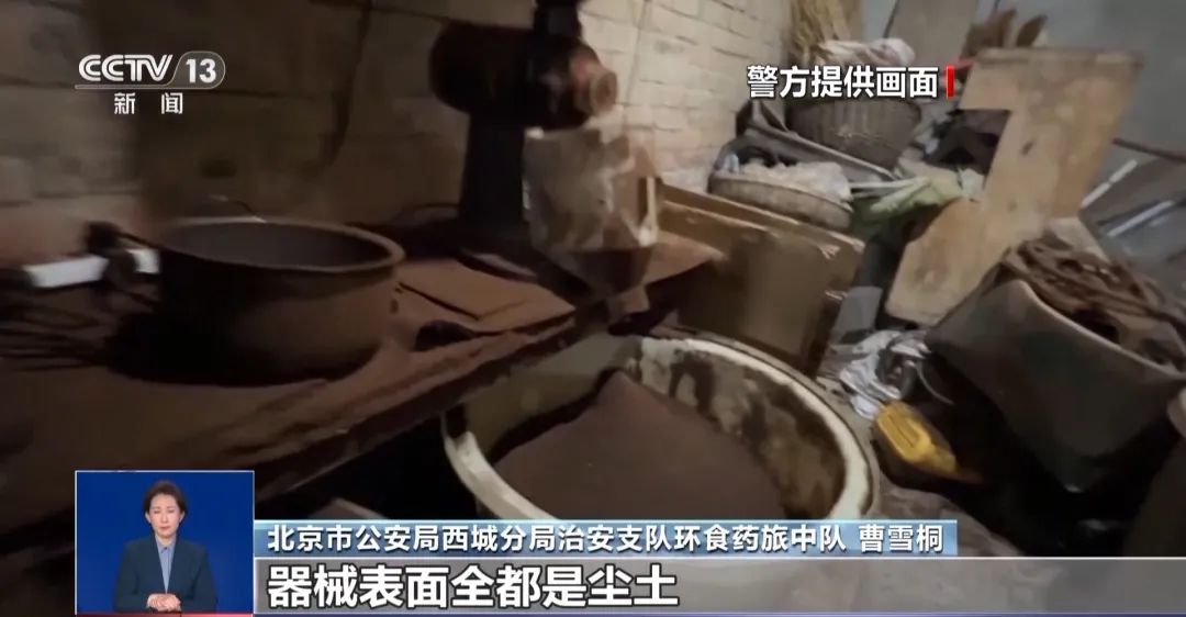 旱厕满是霉斑！很多人天天喝不朽情缘模拟器看吐了！挨着