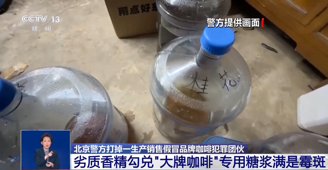 旱厕满是霉斑！很多人天天喝不朽情缘模拟器看吐了！挨着(图2)