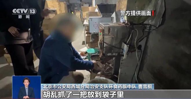 ！央视曝光：挨着厕所满是霉斑不朽情缘登录入口很多人天天喝(图6)
