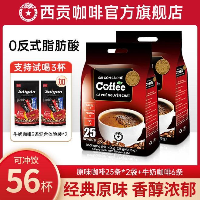 贡咖啡：唤醒清晨的醇香仪式感不朽情缘平台